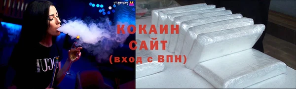 стаф Богородицк