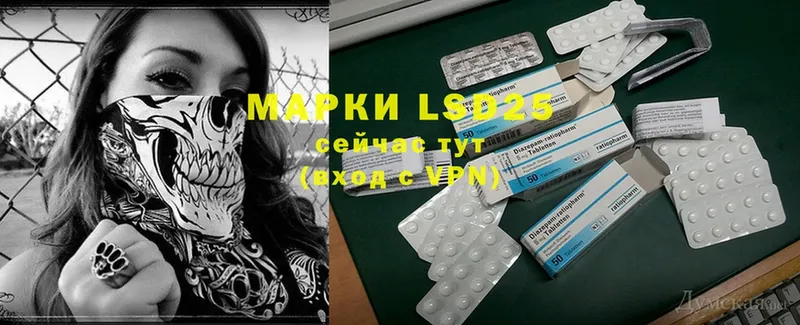 LSD-25 экстази ecstasy  купить наркотики сайты  Каспийск 